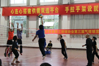 衢州学院教职工排球协会举办第三...
